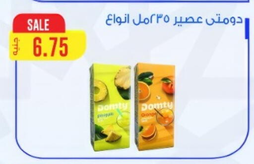 available at Euromarche in Egypt - Cairo