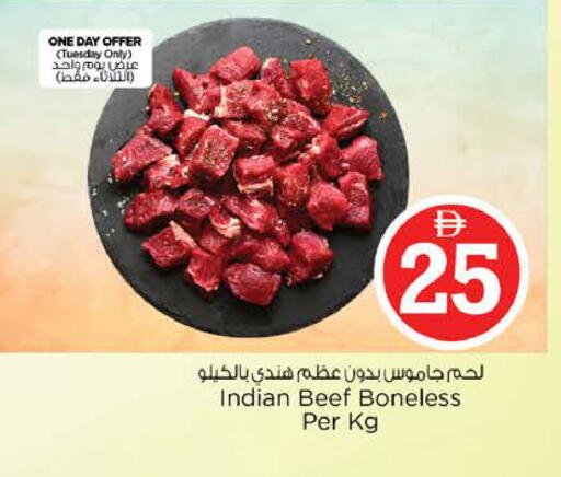 available at نستو هايبرماركت in الإمارات العربية المتحدة , الامارات - الشارقة / عجمان