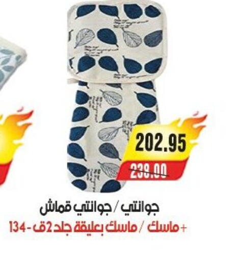 available at آي ماركت in Egypt - القاهرة