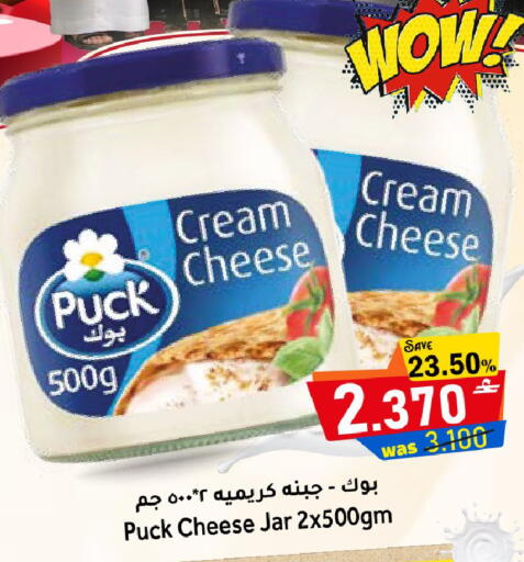 available at Al Muzn Shopping Center in Oman - Muscat