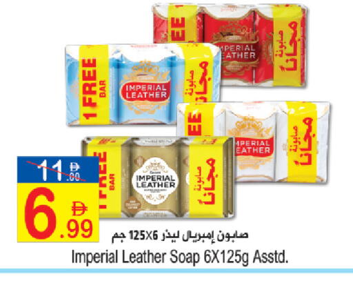 available at سن اند ساند هايبر ماركت ذ.م.م in الإمارات العربية المتحدة , الامارات - ٱلْفُجَيْرَة‎