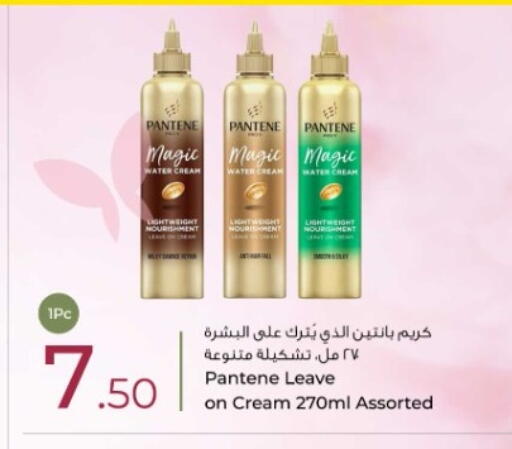 available at روابي هايبرماركت in قطر - الضعاين