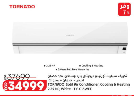 available at لولو هايبرماركت in Egypt - القاهرة