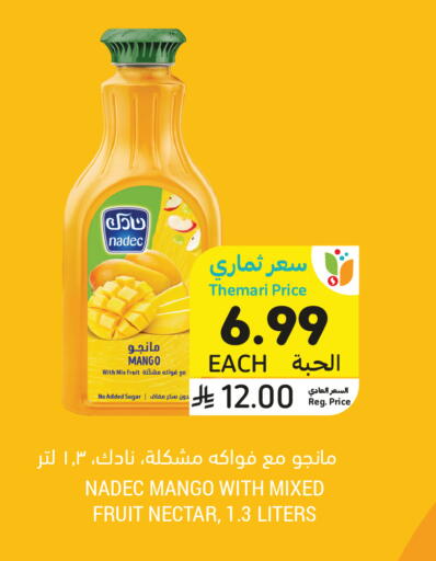 Mango available at أسواق التميمي in مملكة العربية السعودية, السعودية, سعودية - تبوك