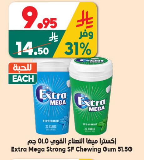 available at Dukan in KSA, Saudi Arabia, Saudi - Medina