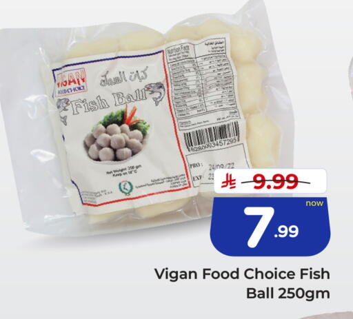 available at Hyper Al Wafa in KSA, Saudi Arabia, Saudi - Al-Kharj