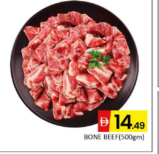 available at المدينة in الإمارات العربية المتحدة , الامارات - دبي