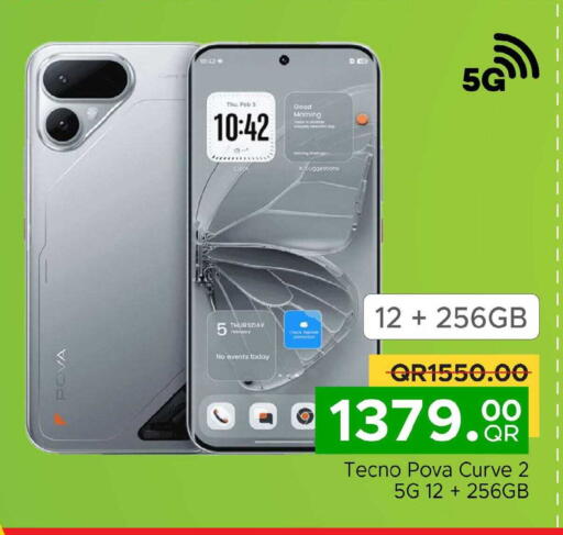 available at Family Food Centre in Qatar - Al Rayyan