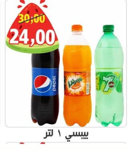 available at Hassan Son's in Egypt - Cairo