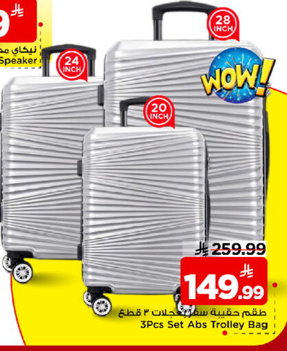 available at Mark & Save in KSA, Saudi Arabia, Saudi - Al Khobar