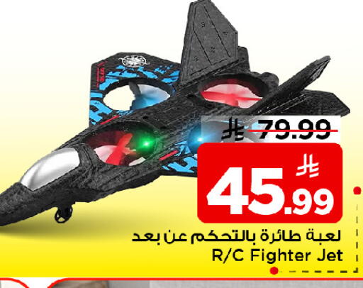 available at Mark & Save in KSA, Saudi Arabia, Saudi - Al Khobar