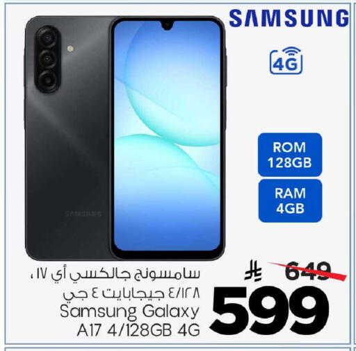 available at Mark & Save in KSA, Saudi Arabia, Saudi - Dammam