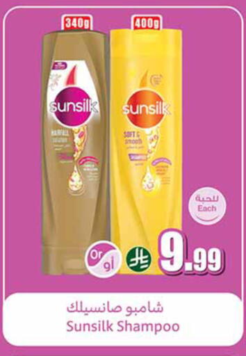 available at Othaim Markets in KSA, Saudi Arabia, Saudi - Ar Rass