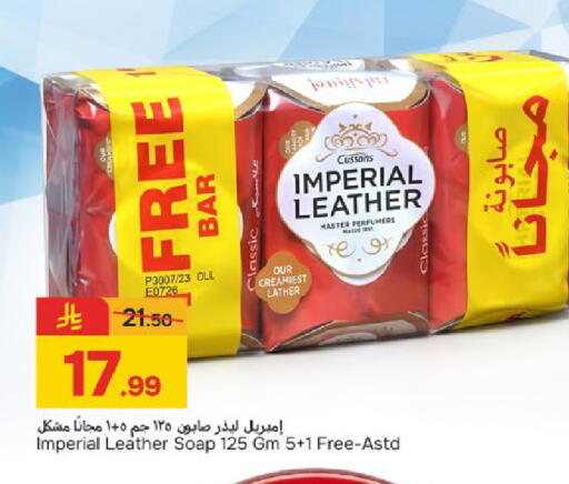 available at Paris Hypermarket in KSA, Saudi Arabia, Saudi - Dammam