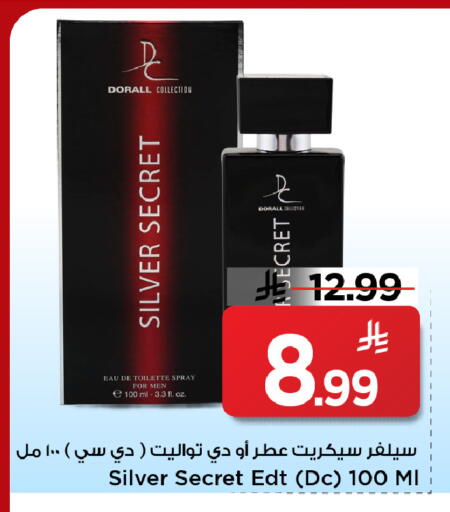 available at Mark & Save in KSA, Saudi Arabia, Saudi - Al Khobar