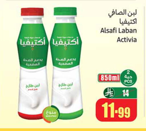 available at أسواق عبد الله العثيم in مملكة العربية السعودية, السعودية, سعودية - خميس مشيط