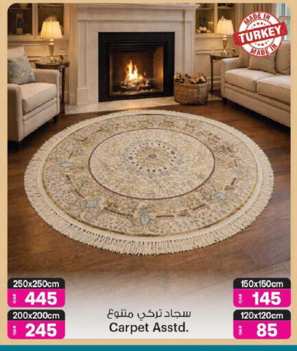 available at Ansar Gallery in Qatar - Al Daayen