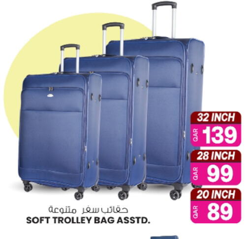 available at Ansar Gallery in Qatar - Al Shamal