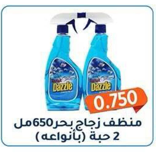 available at جمعية فحيحيل التعاونية in الكويت - مدينة الكويت