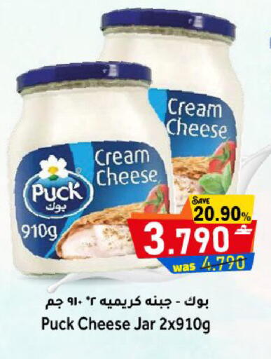available at Al Muzn Shopping Center in Oman - Muscat