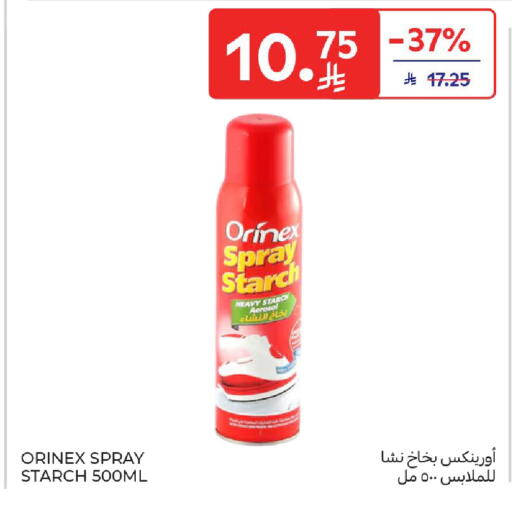 available at Carrefour in KSA, Saudi Arabia, Saudi - Jeddah