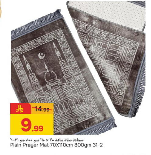 available at  باريس هايبرماركت in مملكة العربية السعودية, السعودية, سعودية - المنطقة الشرقية