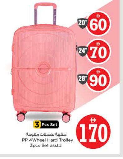 available at نستو هايبرماركت in الإمارات العربية المتحدة , الامارات - الشارقة / عجمان