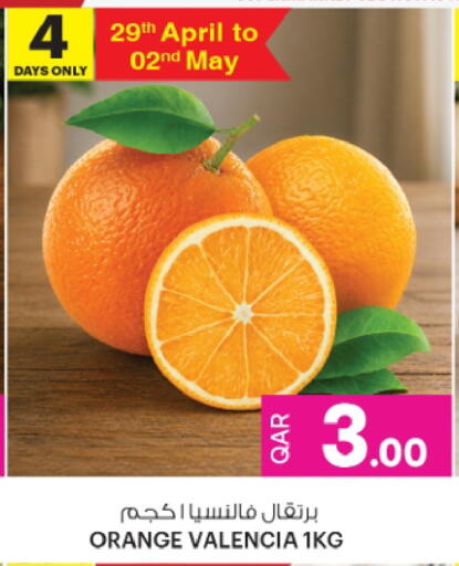 Orange available at أنصار جاليري in قطر - الشمال