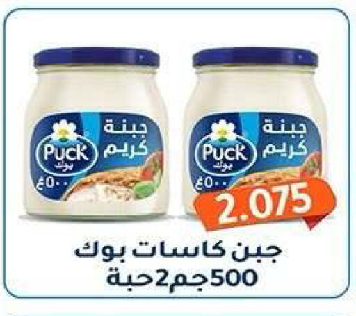 available at جمعية فحيحيل التعاونية in الكويت - مدينة الكويت