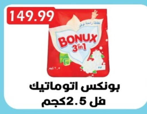 available at يورومارشيه in Egypt - القاهرة