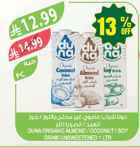 Coconut available at المزرعة in مملكة العربية السعودية, السعودية, سعودية - حفر الباطن