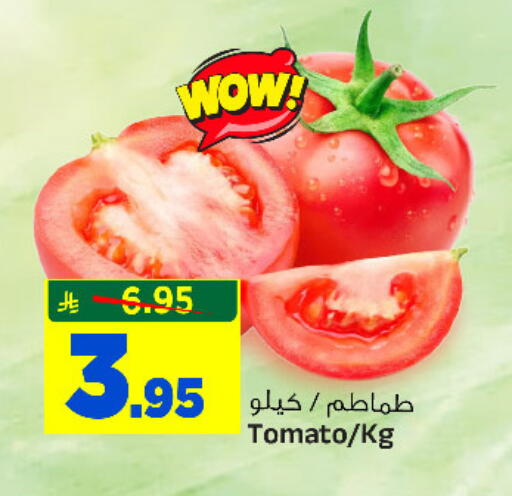Tomato available at Al Madina Hypermarket in KSA, Saudi Arabia, Saudi - Riyadh
