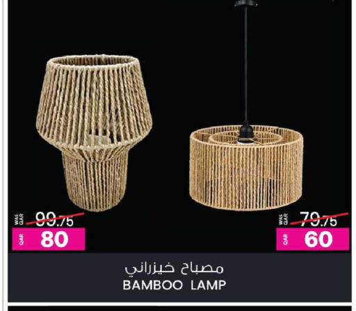 available at Ansar Gallery in Qatar - Al Shamal