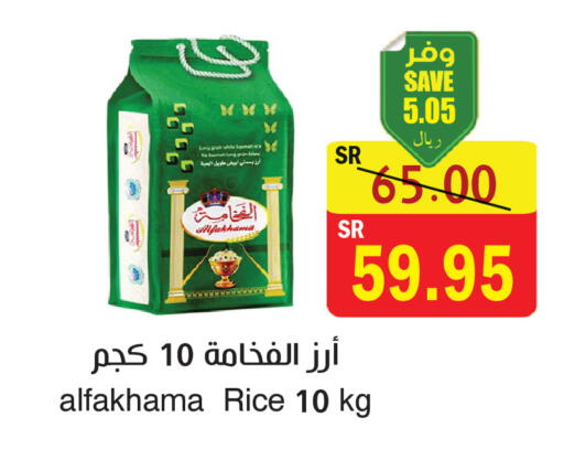 available at المركز الأخضر للتسويق in مملكة العربية السعودية, السعودية, سعودية - المنطقة الشرقية