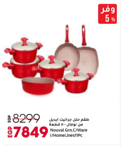 available at Lulu Hypermarket  in Egypt - Cairo
