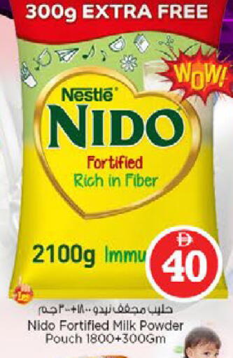 available at Nesto Hypermarket in UAE - Fujairah