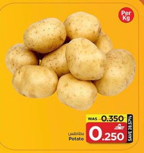 Potato available at مارك & سايف in عُمان - مسقط‎