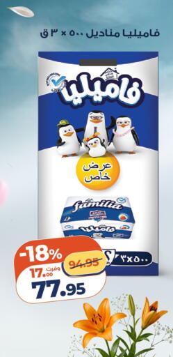 available at Kazyon  in Egypt - Cairo