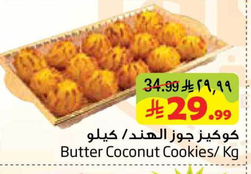 Coconut available at Layan Hyper in KSA, Saudi Arabia, Saudi - Al Khobar