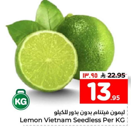 Lemon from Vietnam available at Hyper Al Wafa in KSA, Saudi Arabia, Saudi - Al-Kharj