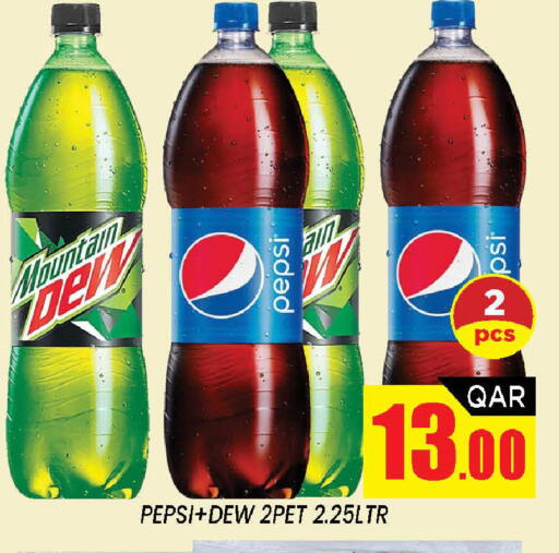 available at شوب اند سمايل هايبرماركت in قطر - الضعاين