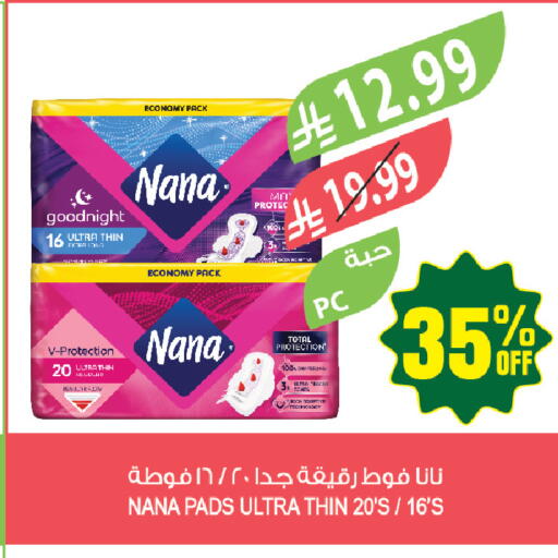 available at المزرعة in مملكة العربية السعودية, السعودية, سعودية - حفر الباطن