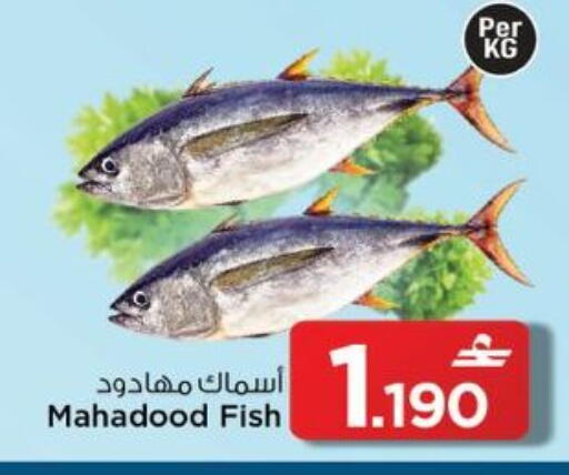 available at MARK & SAVE in Oman - Muscat