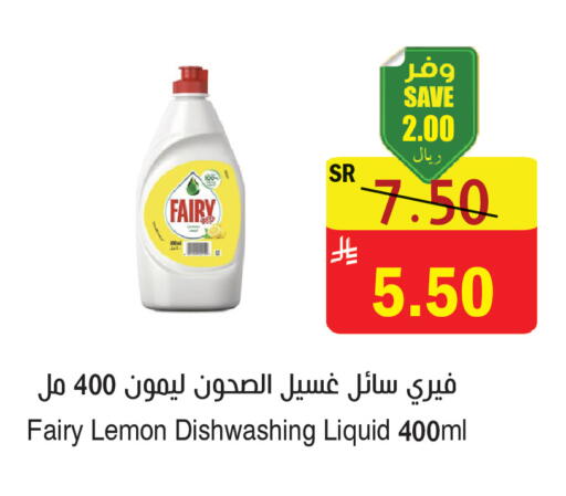 Lemon available at المركز الأخضر للتسويق in مملكة العربية السعودية, السعودية, سعودية - المنطقة الشرقية