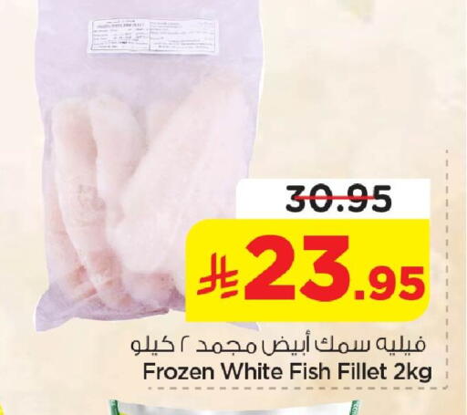 available at Nesto in KSA, Saudi Arabia, Saudi - Dammam