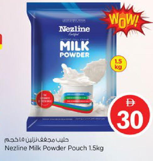 available at Nesto Hypermarket in UAE - Fujairah