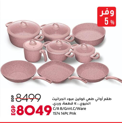 available at Lulu Hypermarket  in Egypt - Cairo
