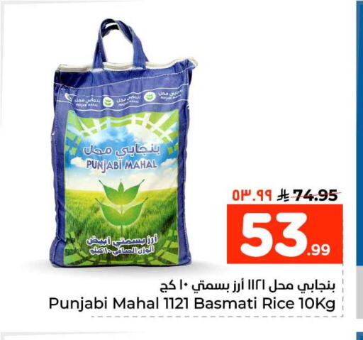 available at هايبر الوفاء in مملكة العربية السعودية, السعودية, سعودية - جدة