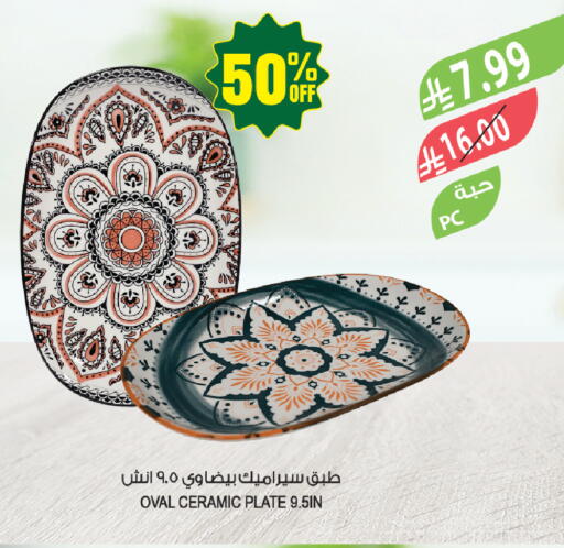 available at المزرعة in مملكة العربية السعودية, السعودية, سعودية - حفر الباطن