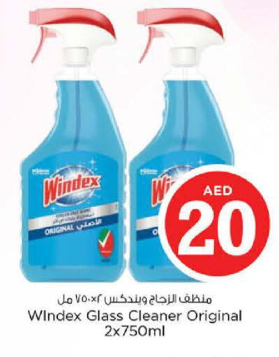 available at نستو هايبرماركت in الإمارات العربية المتحدة , الامارات - الشارقة / عجمان